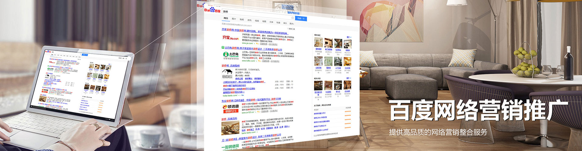 新源快手信息流