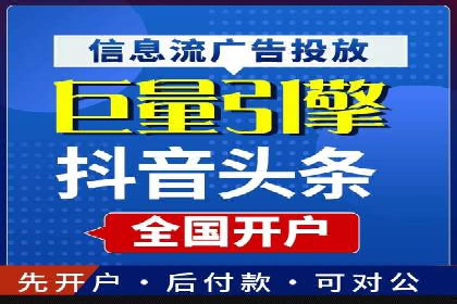 案例分享：SEM投放助力企业品牌塑造