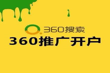 百度竞价公司广告创意优化案例研究
