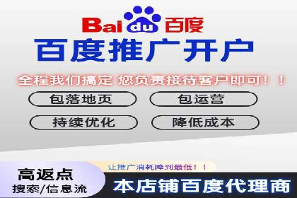 百度推广广告创意测试与优化——某公司成功经验分享